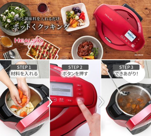 Sharp Healsio Hot Cook pot for automatic meals - Japan Today